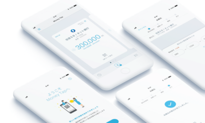Ripple powered payments app MoneyTap launches today by the Japan Bank Consortium