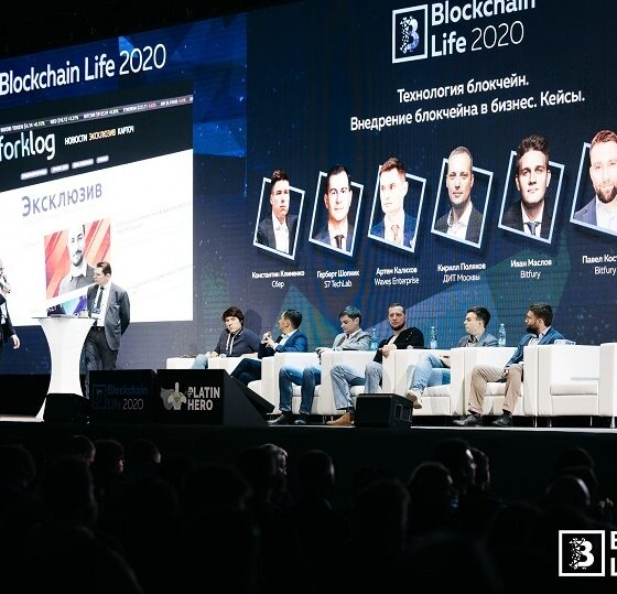 Blockchain Life 2020 Forum in Moscow, Russia