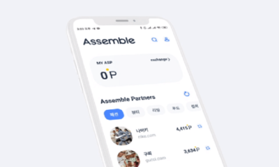 Coinbase Pro launches Assemble Protocol (ASM) on its platform